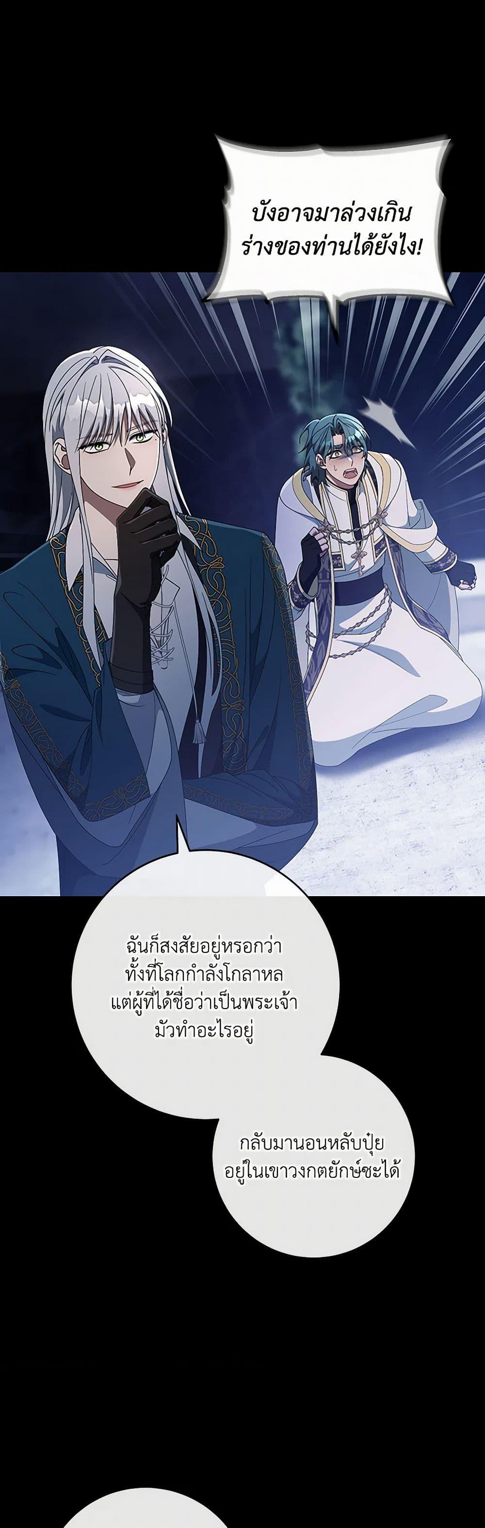 Manga-lc-com อ่านมังงะ อ่านการ์ตูน ออนไลน์ ฟรี The Hero’s Savior ตอนที่ 1 2 3 4 5 6 7 8 9 10 11 12 13 14 ฟรี ไม่มีโฆษณา Manga-lc - อ่าน มังงะ อ่าน การ์ตูน ออนไลน์ อ่านมังงะ ฟรี