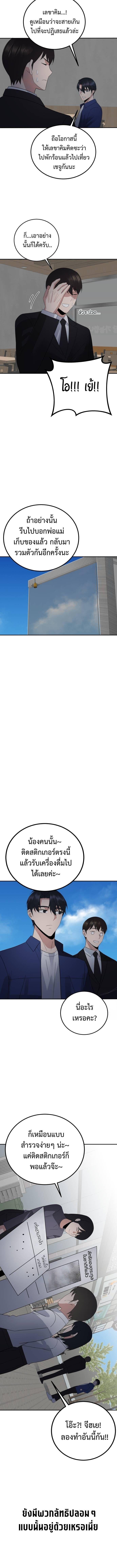 Manga-lc-com อ่านมังงะ อ่านการ์ตูน ออนไลน์ ฟรี The Reincarnated Cop Who Strikes With Wealth ตอนที่ 1 2 3 4 5 6 7 8 9 10 11 12 13 14 ฟรี ไม่มีโฆษณา Manga-lc - อ่าน มังงะ อ่าน การ์ตูน ออนไลน์ อ่านมังงะ ฟรี