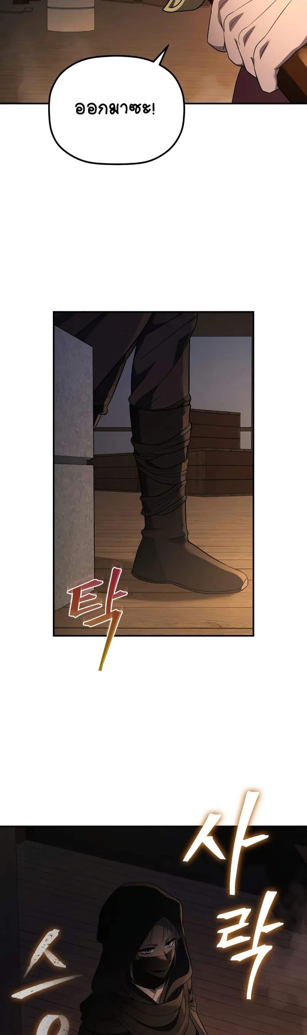 Manga-lc-com อ่านมังงะ อ่านการ์ตูน ออนไลน์ ฟรี The Youngest Son of the Eunhae Merchant ตอนที่ 1 2 3 4 5 6 7 8 9 10 11 12 13 14 ฟรี ไม่มีโฆษณา Manga-lc - อ่าน มังงะ อ่าน การ์ตูน ออนไลน์ อ่านมังงะ ฟรี