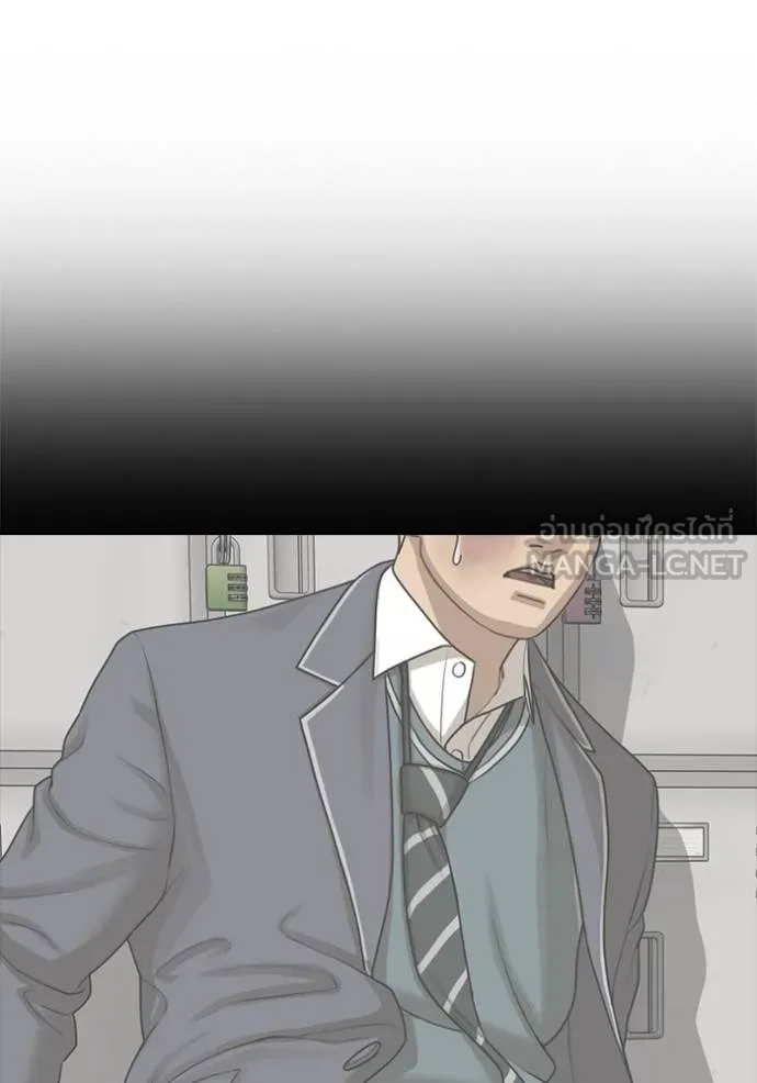 ชีวิตเวรเอ๊ย ตอนที่ 45 รูปที่ 72