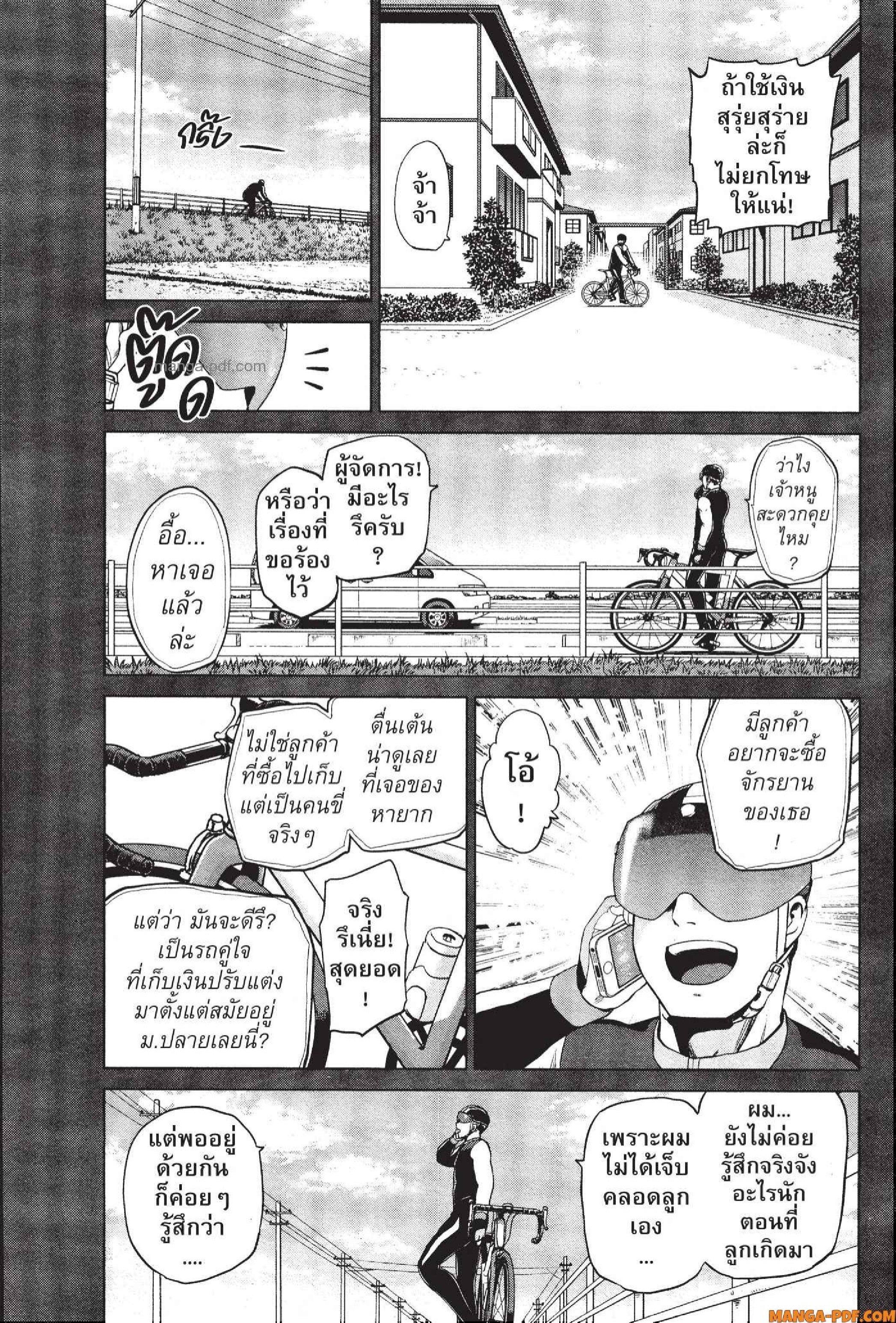 Manga-lc-com อ่านมังงะ อ่านการ์ตูน ออนไลน์ ฟรี INFECTION เชื้อมรณะ ตอนที่ 1 2 3 4 5 6 7 8 9 10 11 12 13 14 ฟรี ไม่มีโฆษณา Manga-lc - อ่าน มังงะ อ่าน การ์ตูน ออนไลน์ อ่านมังงะ ฟรี