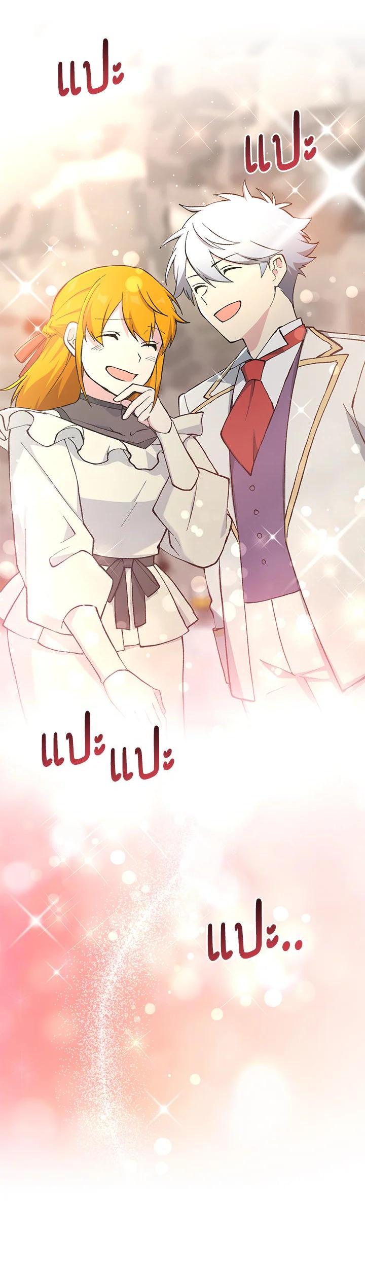 Manga-lc-com อ่านมังงะ อ่านการ์ตูน ออนไลน์ ฟรี How the Pro in His Past Life Sucks the Sweet Honey ตอนที่ 1 2 3 4 5 6 7 8 9 10 11 12 13 14 ฟรี ไม่มีโฆษณา Manga-lc - อ่าน มังงะ อ่าน การ์ตูน ออนไลน์ อ่านมังงะ ฟรี