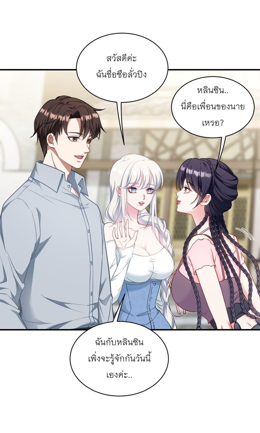 Manga-lc-com อ่านมังงะ อ่านการ์ตูน ออนไลน์ ฟรี Became a Billionaire After Dog Licking Improperly ตอนที่ 1 2 3 4 5 6 7 8 9 10 11 12 13 14 ฟรี ไม่มีโฆษณา Manga-lc - อ่าน มังงะ อ่าน การ์ตูน ออนไลน์ อ่านมังงะ ฟรี