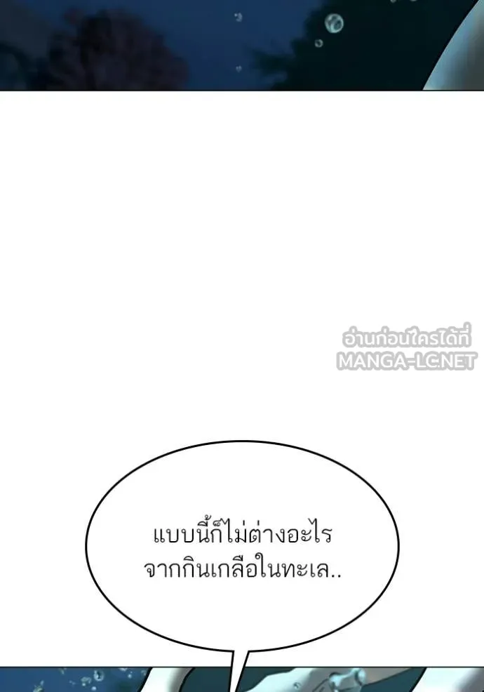 reality ตอนที่ 171 รูปที่ 38