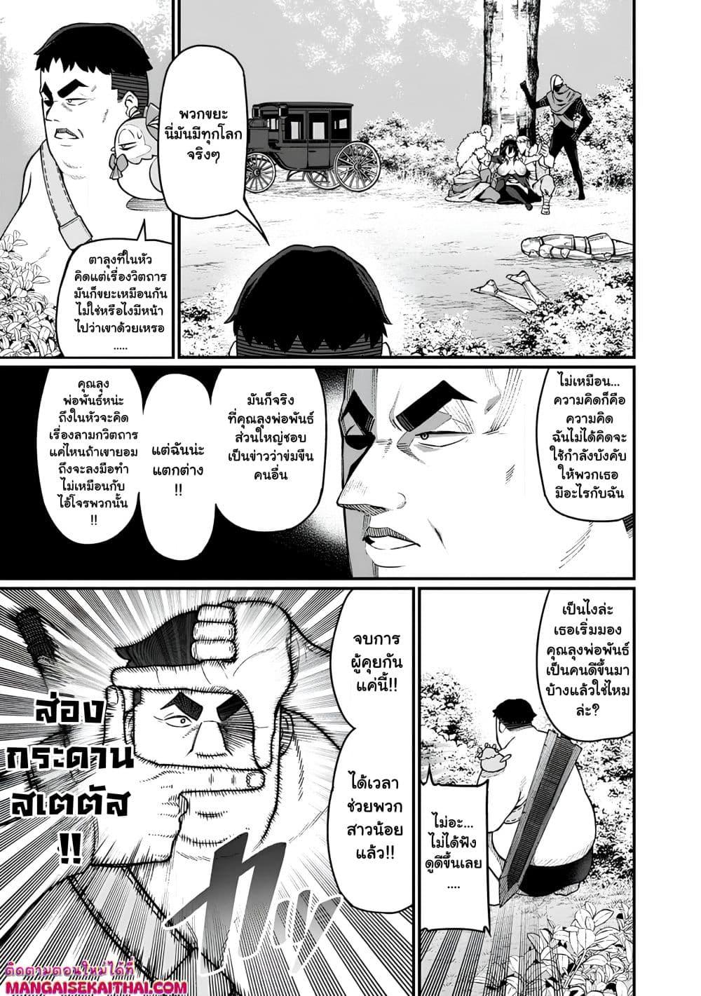 Manga-lc-com อ่านมังงะ อ่านการ์ตูน ออนไลน์ ฟรี Harem Ou no isekai Press Manyuuki ตอนที่ 1 2 3 4 5 6 7 8 9 10 11 12 13 14 ฟรี ไม่มีโฆษณา Manga-lc - อ่าน มังงะ อ่าน การ์ตูน ออนไลน์ อ่านมังงะ ฟรี