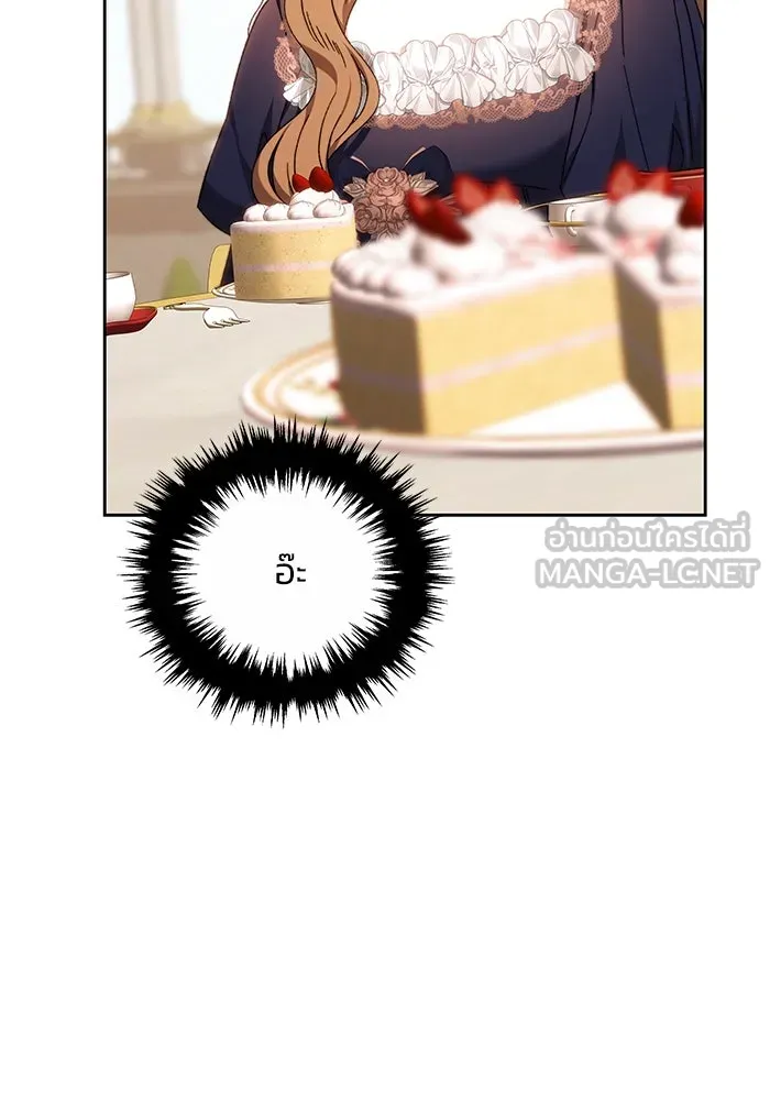 ย้อนเวลาพลิกชะตาทายาท ตอนที่ 2 รูปที่ 24