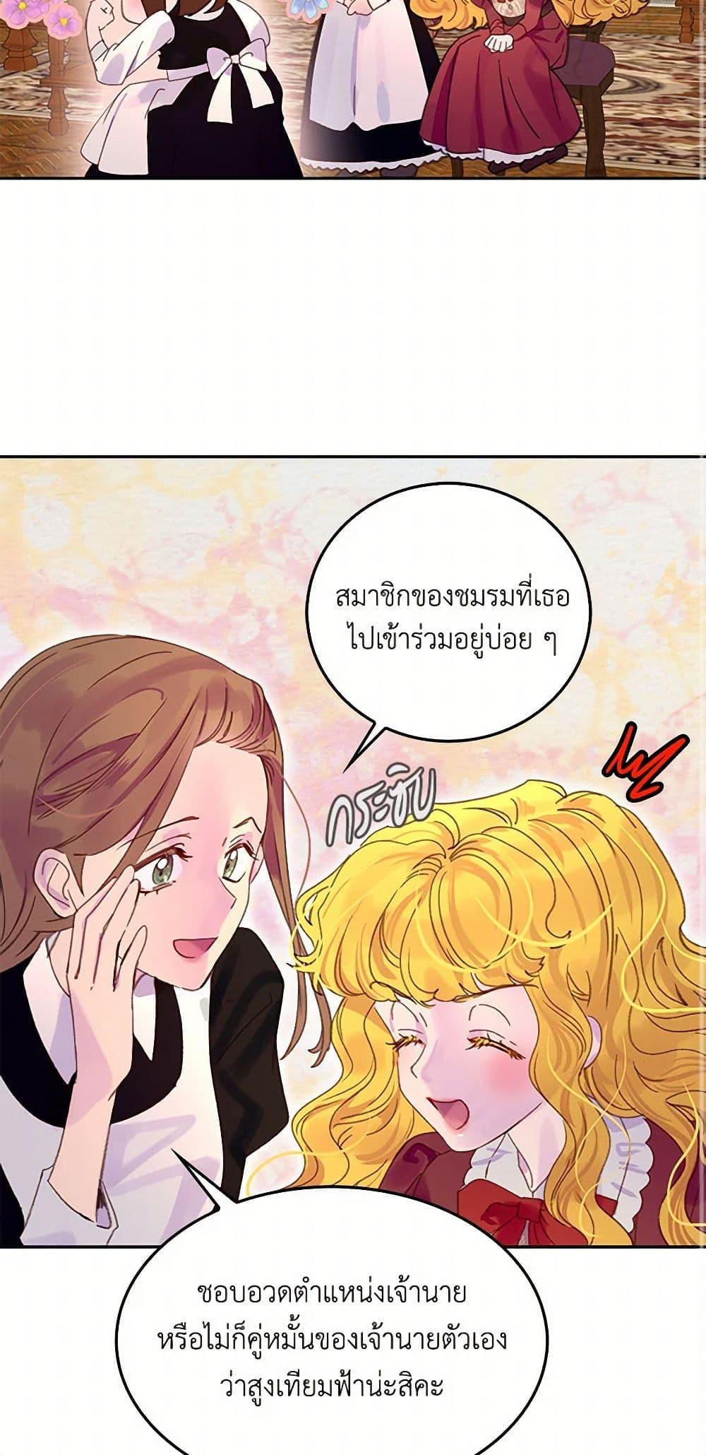Manga-lc-com อ่านมังงะ อ่านการ์ตูน ออนไลน์ ฟรี Miss Not-So Sidekick ตอนที่ 1 2 3 4 5 6 7 8 9 10 11 12 13 14 ฟรี ไม่มีโฆษณา Manga-lc - อ่าน มังงะ อ่าน การ์ตูน ออนไลน์ อ่านมังงะ ฟรี