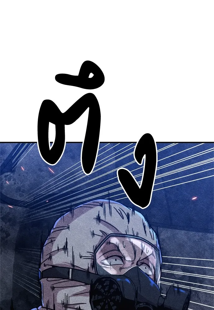 Zombie X Slasher ตอนที่ 6 รูปที่ 29