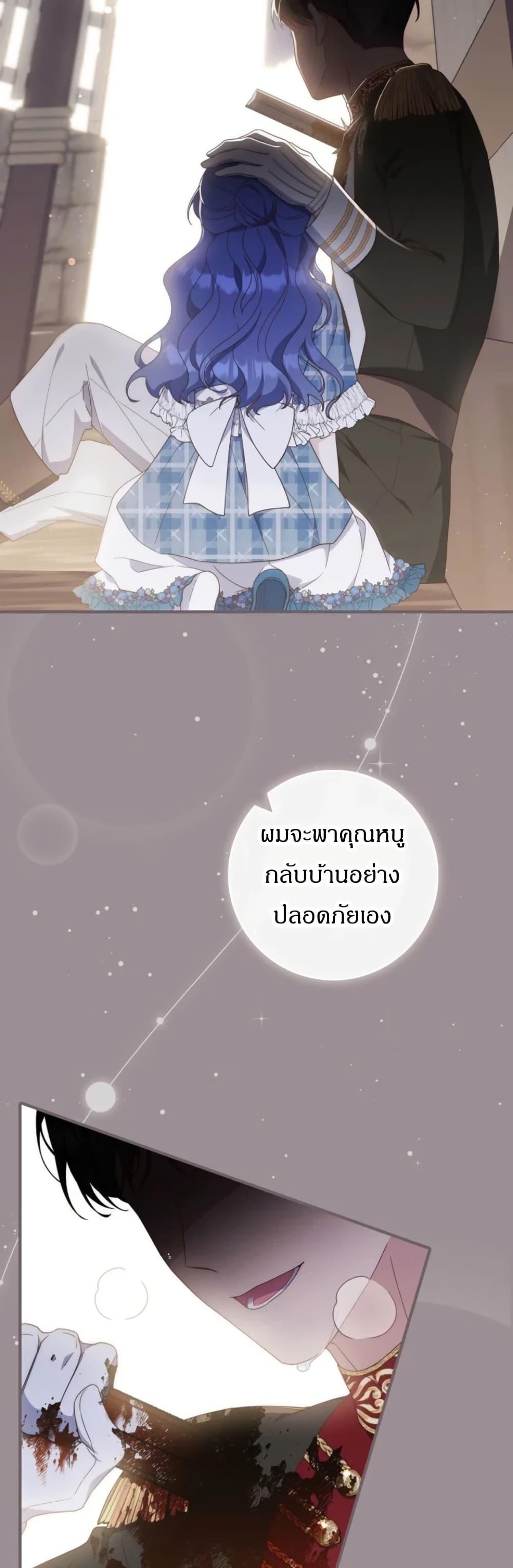 Manga-lc-com อ่านมังงะ อ่านการ์ตูน ออนไลน์ ฟรี My First Time as a Mother ตอนที่ 1 2 3 4 5 6 7 8 9 10 11 12 13 14 ฟรี ไม่มีโฆษณา Manga-lc - อ่าน มังงะ อ่าน การ์ตูน ออนไลน์ อ่านมังงะ ฟรี