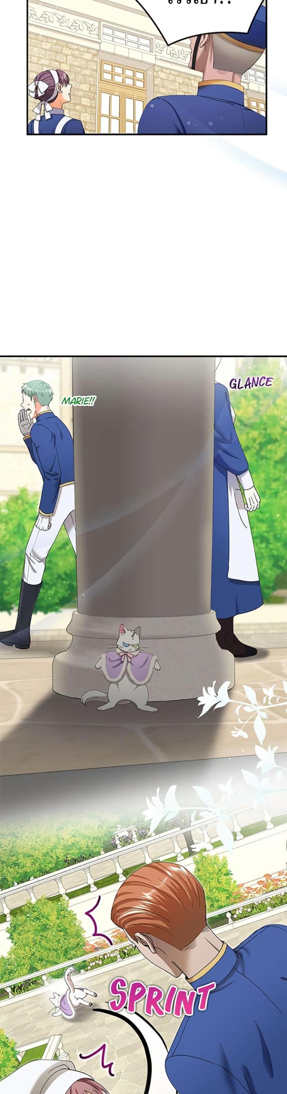 Manga-lc-com อ่านมังงะ อ่านการ์ตูน ออนไลน์ ฟรี I Became the Emperor’s Cat ตอนที่ 1 2 3 4 5 6 7 8 9 10 11 12 13 14 ฟรี ไม่มีโฆษณา Manga-lc - อ่าน มังงะ อ่าน การ์ตูน ออนไลน์ อ่านมังงะ ฟรี