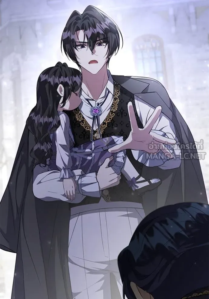 ป๊ะป๋าขา หนูลาแล้ว ตอนที่ 64 รูปที่ 64