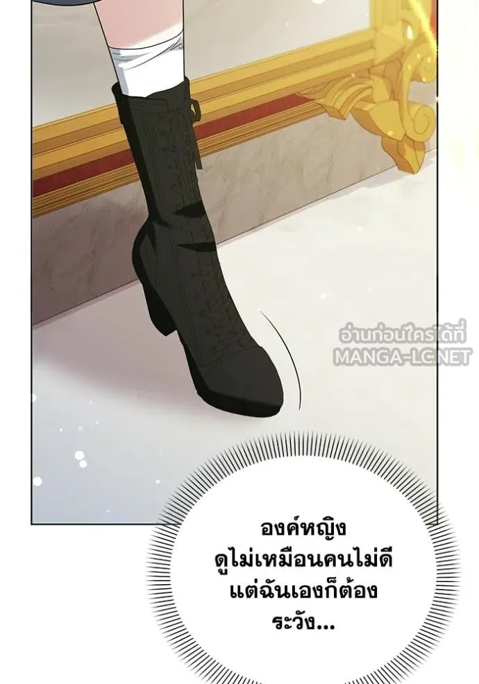 ชีวิตใหม่ในตระกูล ตอนที่ 97 รูปที่ 105