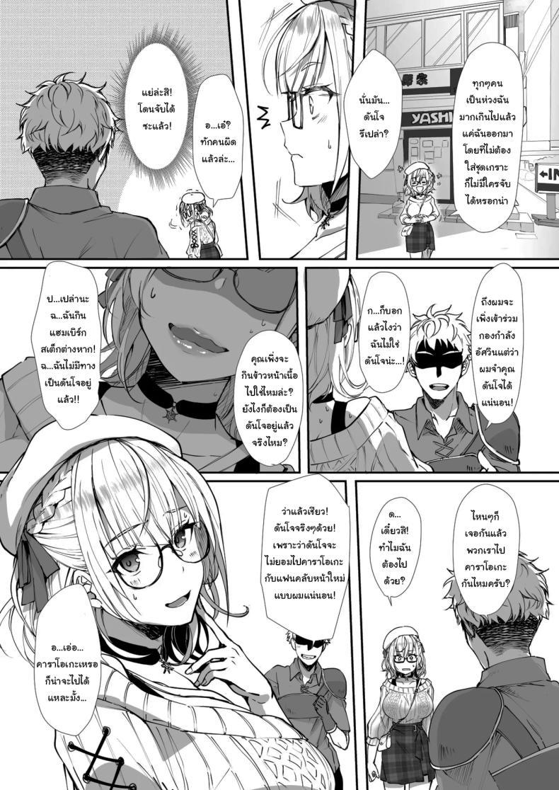 Doujin-Lc- อ่าน โดจิน มังฮวา เกาหลี ญี่ปุ่น จีน แปลไทย ฉันไม่ใช่ดันโจตัวจริงสักหน่อย [Fukurou no Yuubinya san (Ueto Ruri)] Danchou wa Zettai ni Barenai (Shirogane Noel) ตอนที่ 1 2 3 4 5 6 7 8 9 10 11 12 13 14 ฟรี ไม่มีโฆษณา อ่าน โดจิน Manhwa เกาหลี ญี่ปุ่น จีน เรามีครบ คัดมาให้เน้นๆ โดจิน 18+ รับประกันความฟินโดย  Doujin Lc