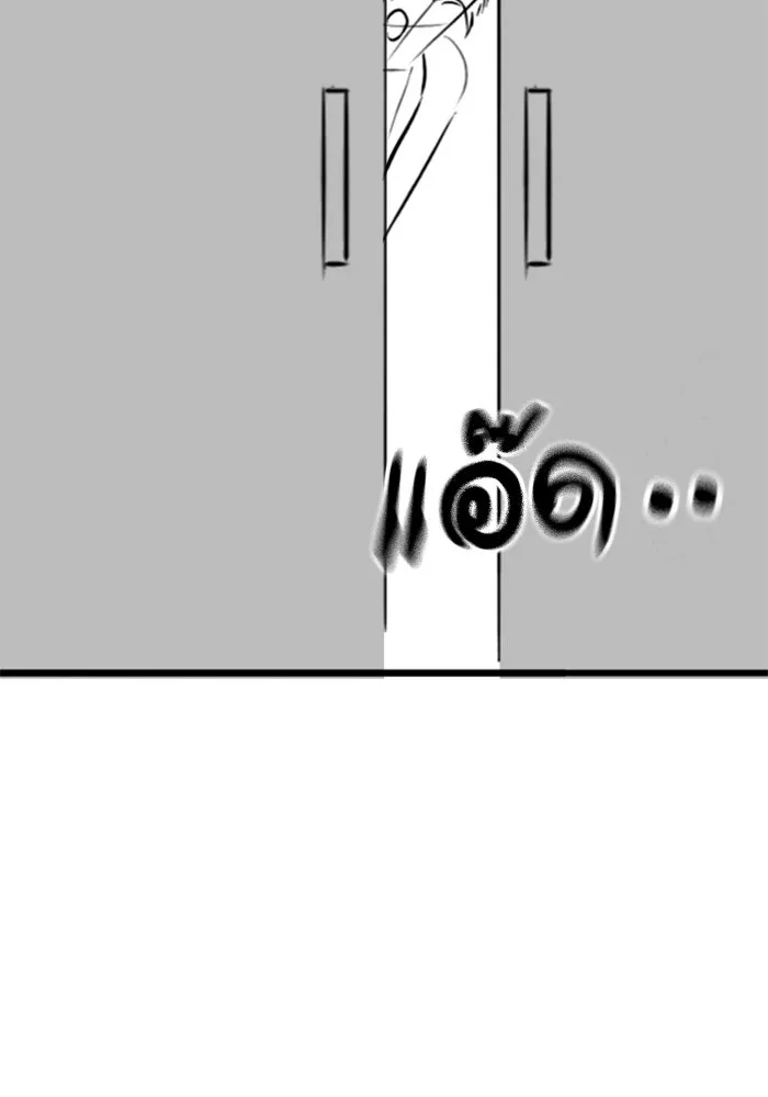 Reality Quest ตอนที่ ตอนพิเศษ  ชีวิตสองแบบของเจนนี รูปที่ 53