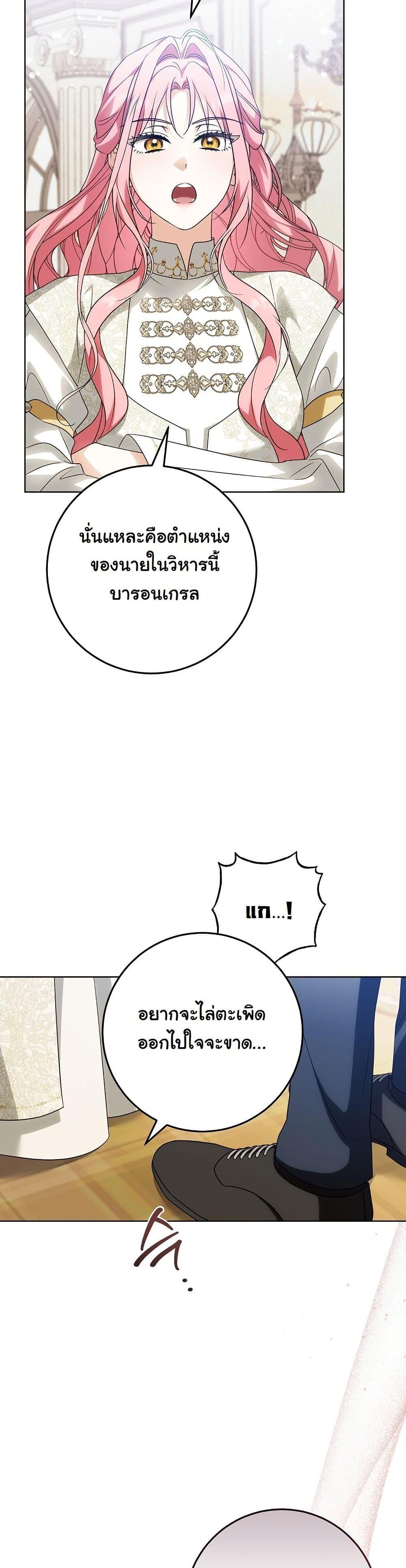 Manga-lc-com อ่านมังงะ อ่านการ์ตูน ออนไลน์ ฟรี I Will Buy Divine Power With Money! ตอนที่ 1 2 3 4 5 6 7 8 9 10 11 12 13 14 ฟรี ไม่มีโฆษณา Manga-lc - อ่าน มังงะ อ่าน การ์ตูน ออนไลน์ อ่านมังงะ ฟรี