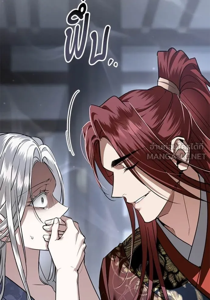 ยามหมาป่าทมิฬ ตอนที่ 78 รูปที่ 156