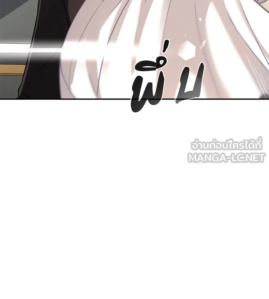 คอลเซ็นเตอร์เปลี่ยนชีวิต ตอนที่ 6 โอกาสสุดท้าย รูปที่ 6