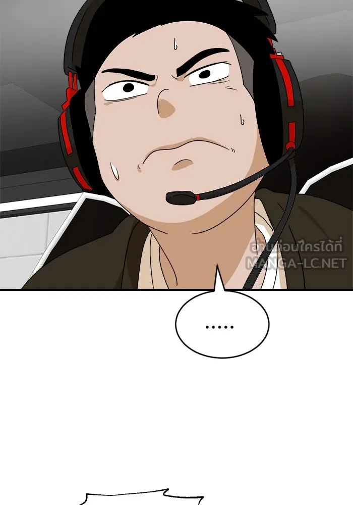 Double Click ตอนที่ 11 รูปที่ 39