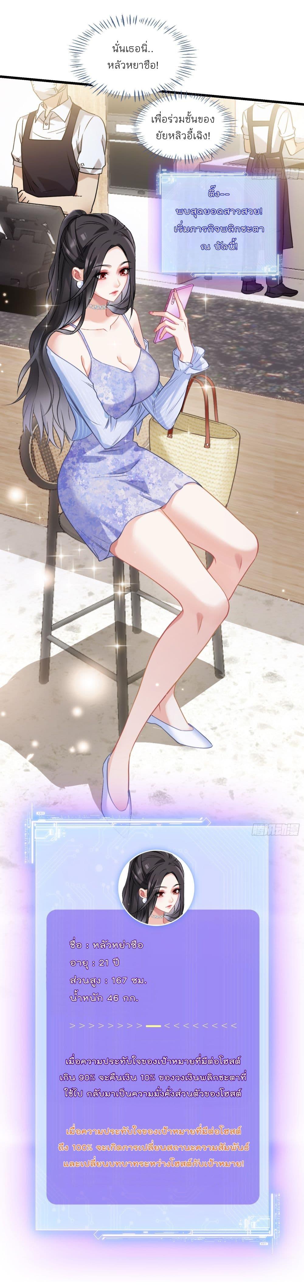 Manga-lc-com อ่านมังงะ อ่านการ์ตูน ออนไลน์ ฟรี Became a Billionaire After Dog Licking Improperly ตอนที่ 1 2 3 4 5 6 7 8 9 10 11 12 13 14 ฟรี ไม่มีโฆษณา Manga-lc - อ่าน มังงะ อ่าน การ์ตูน ออนไลน์ อ่านมังงะ ฟรี