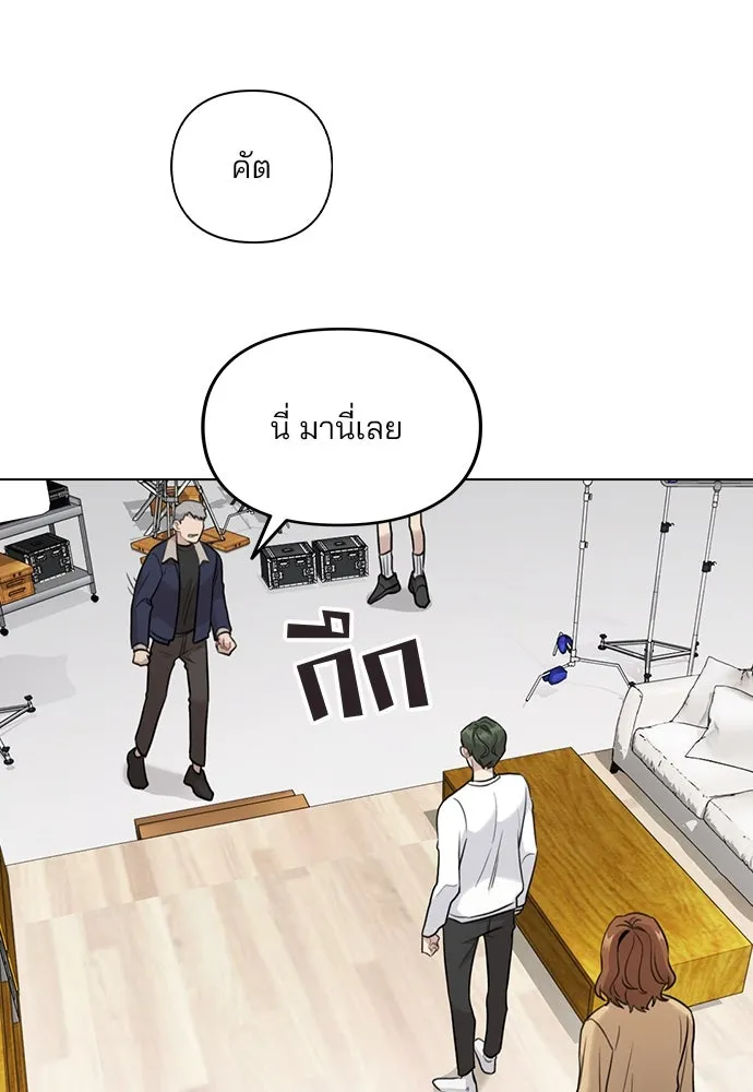 รักผิดแผน ตอนที่ 2 รูปที่ 79