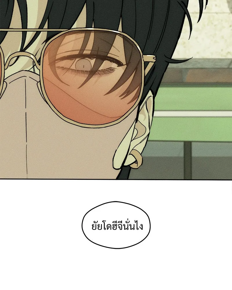 บุปผารุ่มราคะ ตอนที่ 71 รูปที่ 65