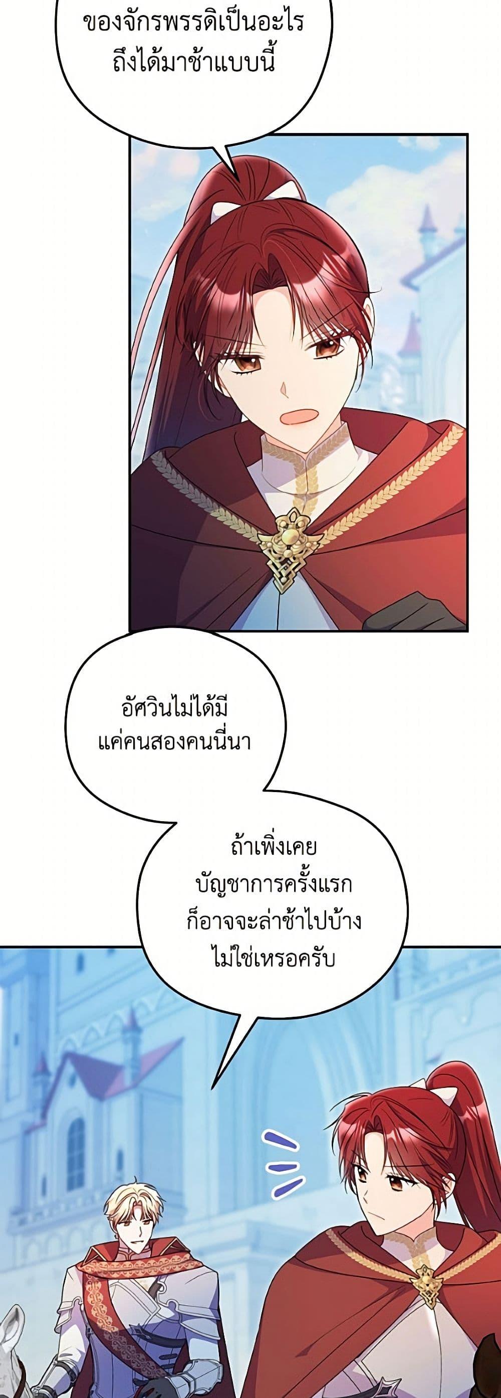 Manga-lc-com อ่านมังงะ อ่านการ์ตูน ออนไลน์ ฟรี The Villainess Captured the Grand Duke ตอนที่ 1 2 3 4 5 6 7 8 9 10 11 12 13 14 ฟรี ไม่มีโฆษณา Manga-lc - อ่าน มังงะ อ่าน การ์ตูน ออนไลน์ อ่านมังงะ ฟรี