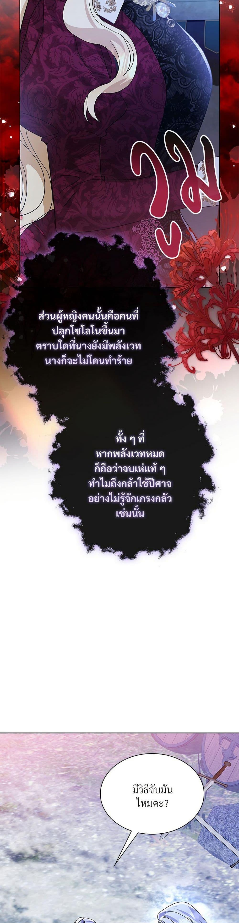 Manga-lc-com อ่านมังงะ อ่านการ์ตูน ออนไลน์ ฟรี The Return of the Ex-Wife ตอนที่ 1 2 3 4 5 6 7 8 9 10 11 12 13 14 ฟรี ไม่มีโฆษณา Manga-lc - อ่าน มังงะ อ่าน การ์ตูน ออนไลน์ อ่านมังงะ ฟรี