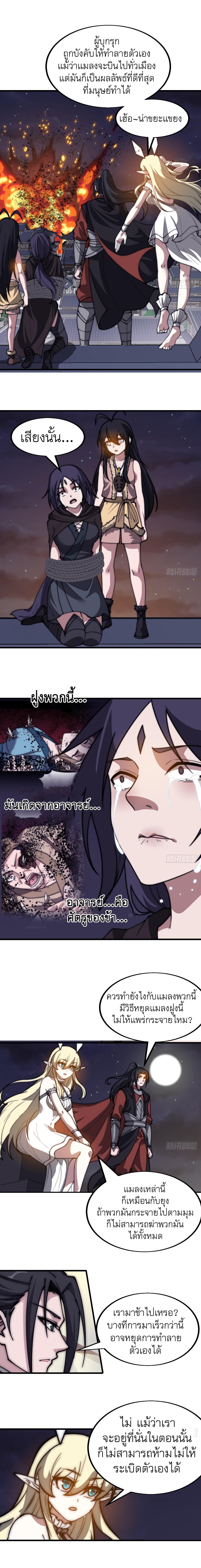 Manga-lc-com อ่านมังงะ อ่านการ์ตูน ออนไลน์ ฟรี It Starts With A Mountain ตอนที่ 1 2 3 4 5 6 7 8 9 10 11 12 13 14 ฟรี ไม่มีโฆษณา Manga-lc - อ่าน มังงะ อ่าน การ์ตูน ออนไลน์ อ่านมังงะ ฟรี