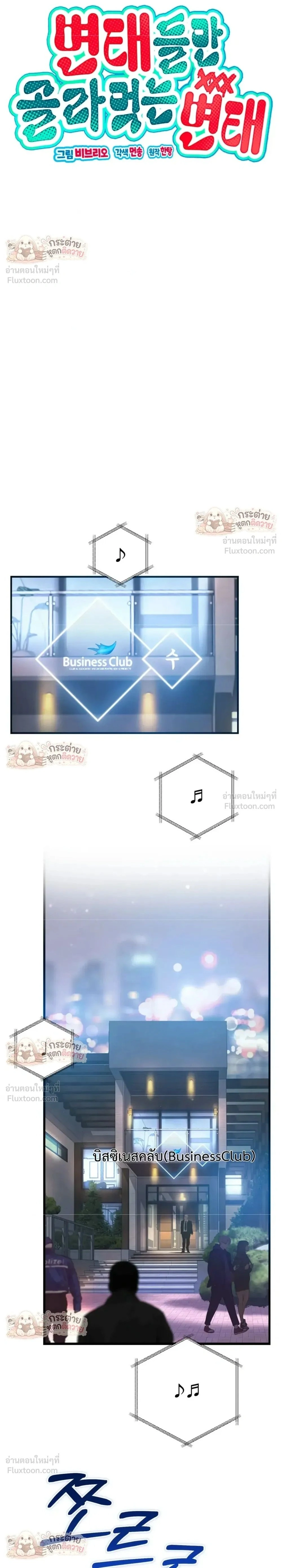 Doujin-Lc- อ่าน โดจิน มังฮวา เกาหลี ญี่ปุ่น จีน แปลไทย Pervert Picking Perverts คนวิปริตที่เลือกคบแต่คนวิปริตด้วยกัน ตอนที่ 1 2 3 4 5 6 7 8 9 10 11 12 13 14 ฟรี ไม่มีโฆษณา อ่าน โดจิน Manhwa เกาหลี ญี่ปุ่น จีน เรามีครบ คัดมาให้เน้นๆ โดจิน 18+ รับประกันความฟินโดย  Doujin Lc