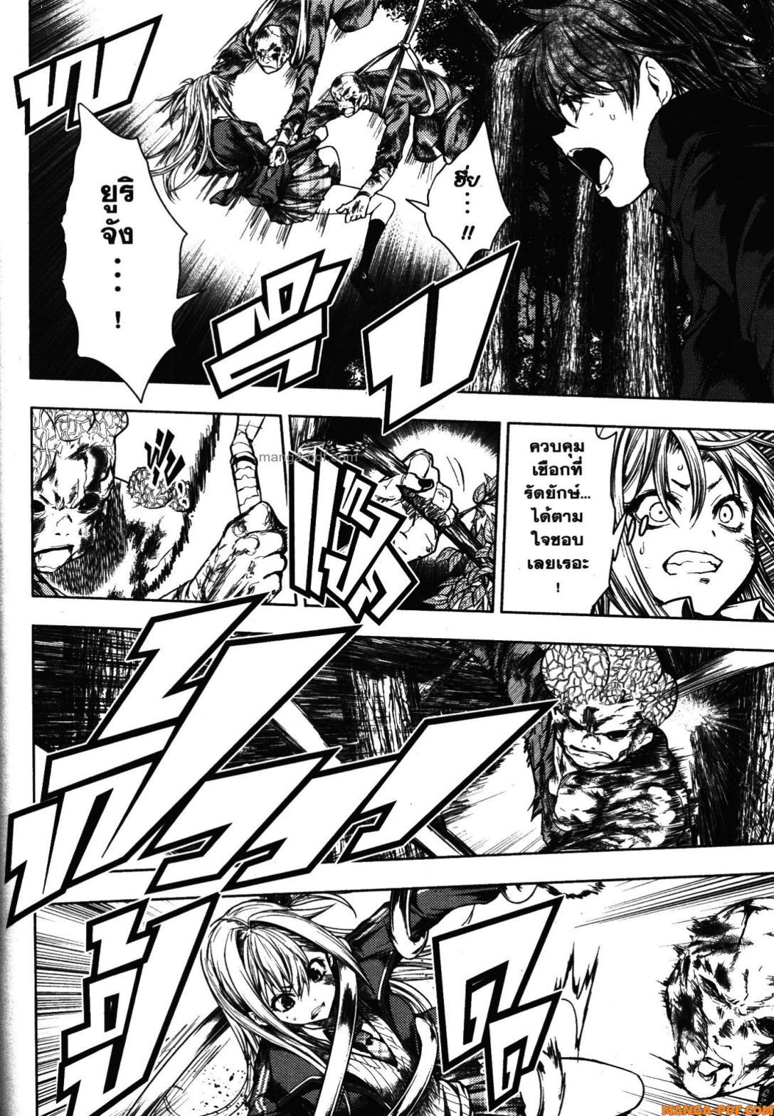 Manga-lc-com อ่านมังงะ อ่านการ์ตูน ออนไลน์ ฟรี Battle in 5 Seconds After Meeting ตอนที่ 1 2 3 4 5 6 7 8 9 10 11 12 13 14 ฟรี ไม่มีโฆษณา Manga-lc - อ่าน มังงะ อ่าน การ์ตูน ออนไลน์ อ่านมังงะ ฟรี