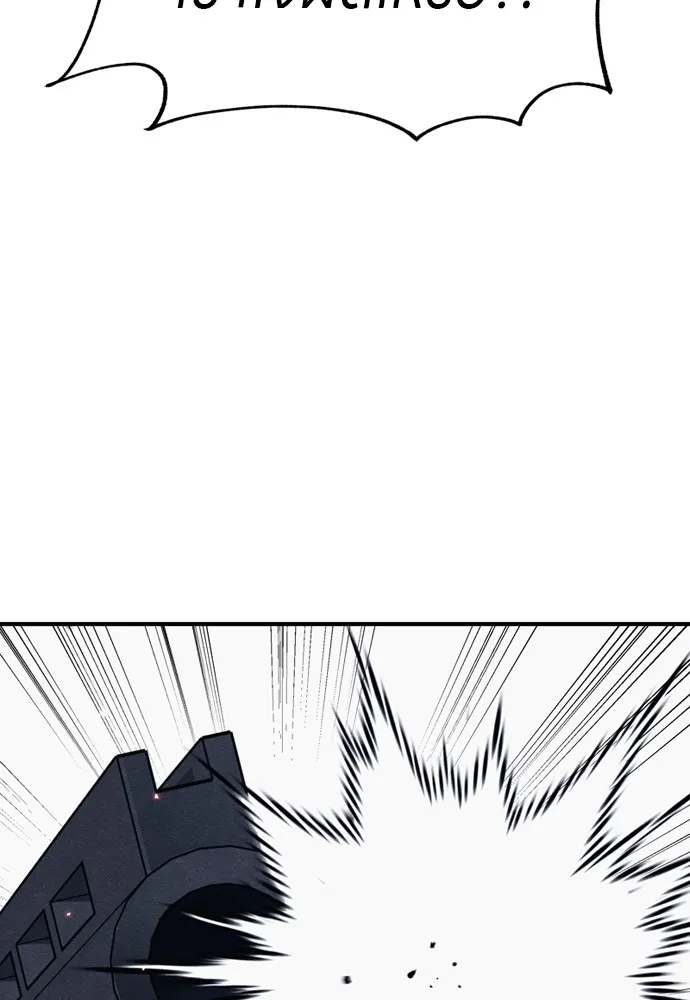 Zombie X Slasher ตอนที่ 40 รูปที่ 194