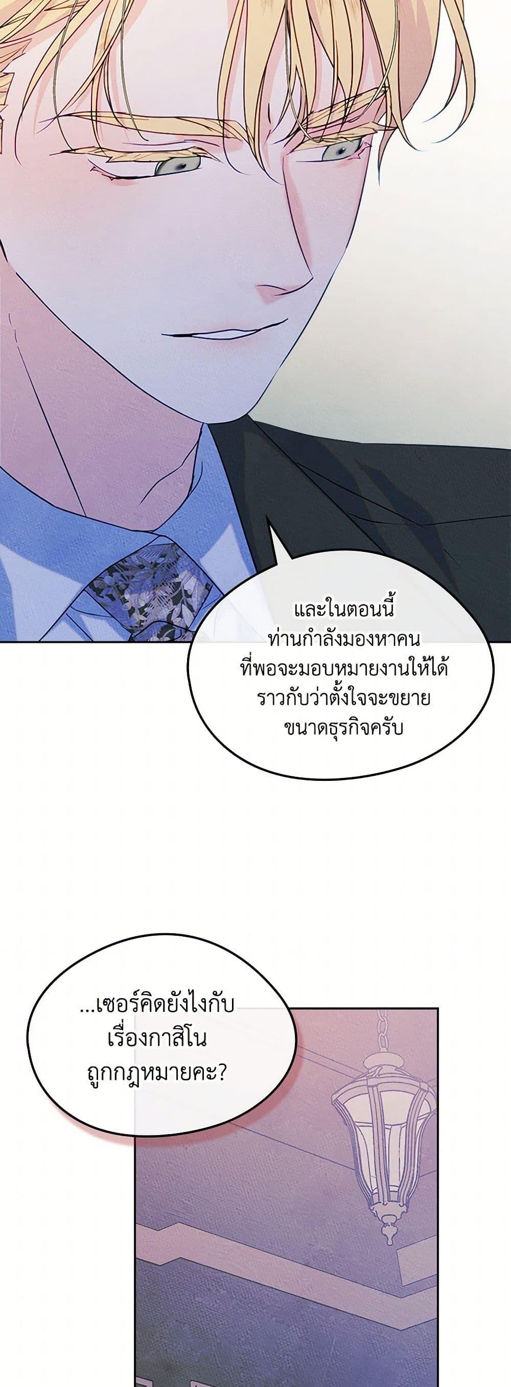 Manga-lc-com อ่านมังงะ อ่านการ์ตูน ออนไลน์ ฟรี I Became The Male Lead’s Female Friend ตอนที่ 1 2 3 4 5 6 7 8 9 10 11 12 13 14 ฟรี ไม่มีโฆษณา Manga-lc - อ่าน มังงะ อ่าน การ์ตูน ออนไลน์ อ่านมังงะ ฟรี