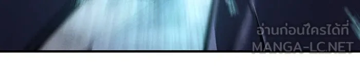 เกิดใหม่พร้อมพลังแห่งราชัน ตอนที่ 85 รูปที่ 93