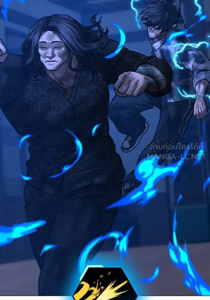 reality ตอนที่ 163 รูปที่ 153