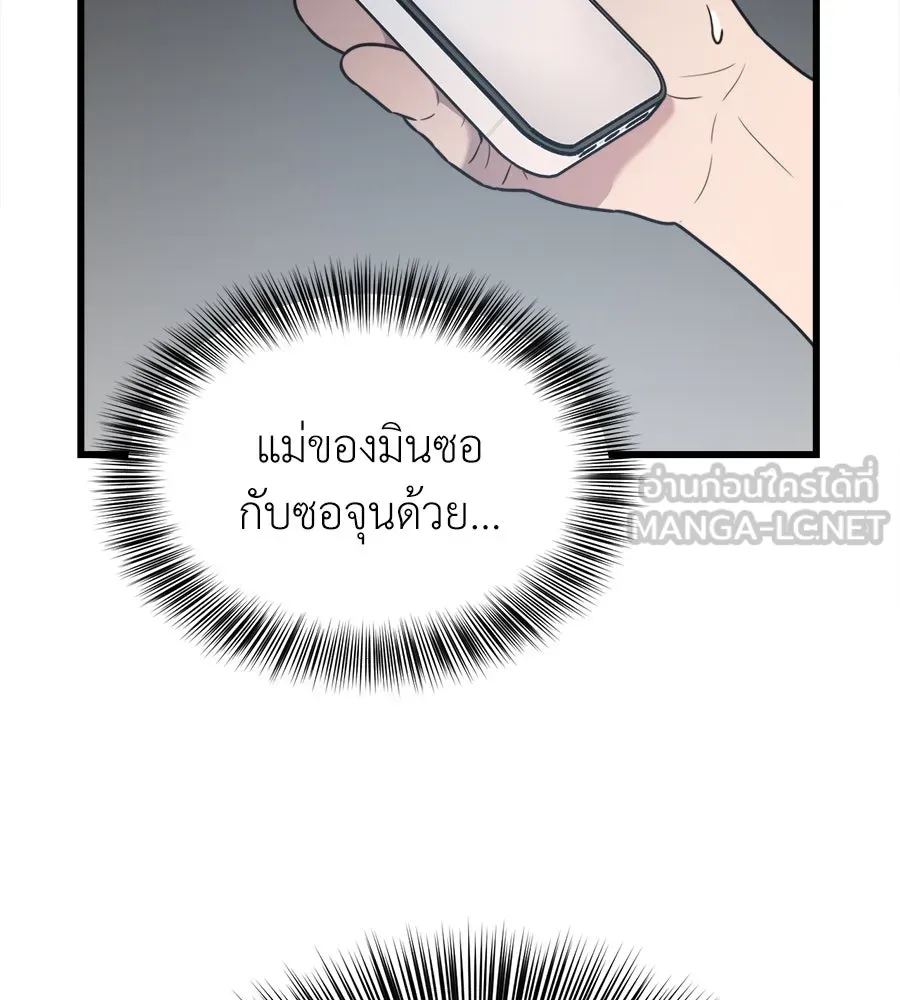 ปรารถนารักอันงดงาม ตอนที่ 9 รูปที่ 42