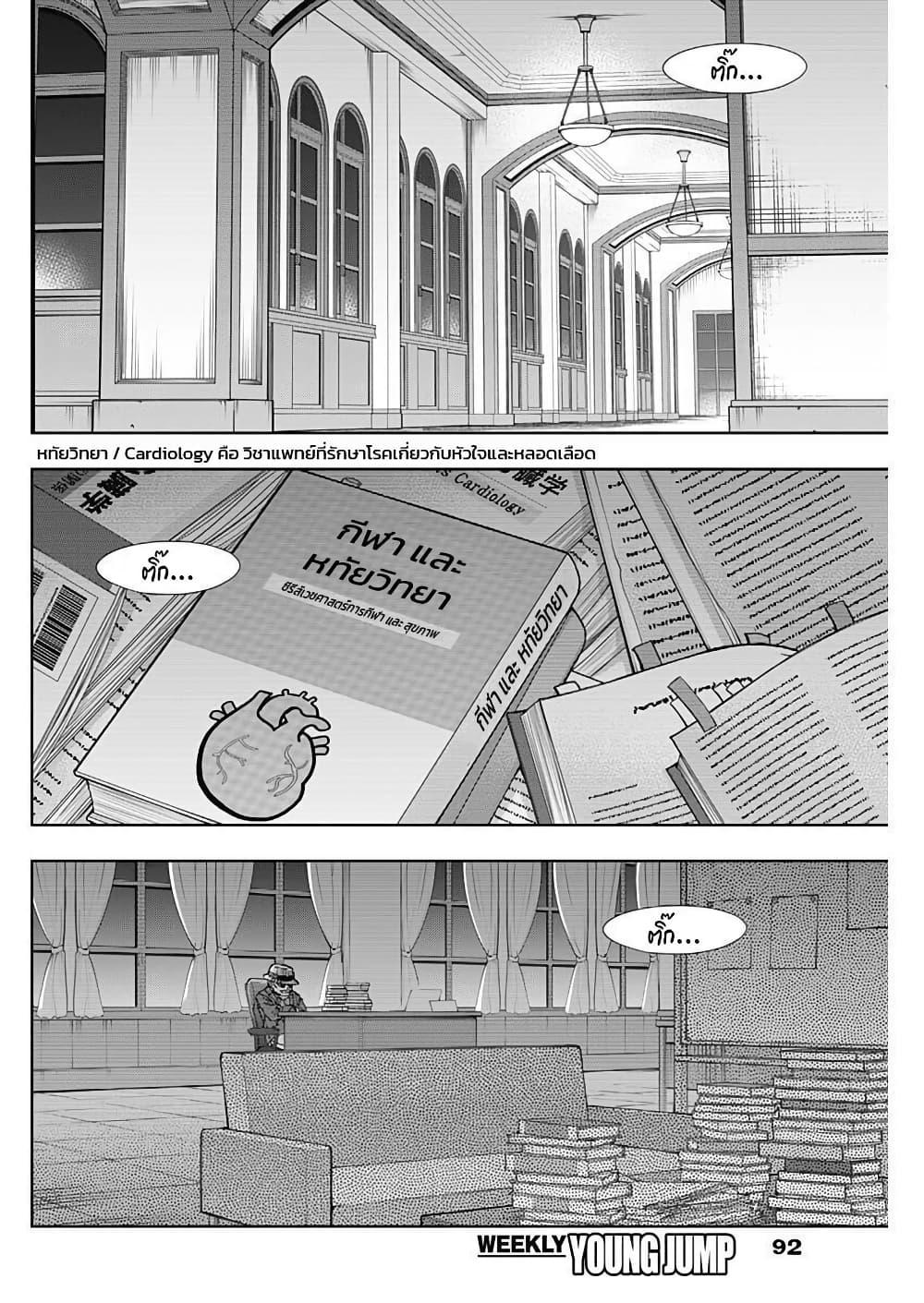 Manga-lc-com อ่านมังงะ อ่านการ์ตูน ออนไลน์ ฟรี Uma Musume Cinderella Gray ตอนที่ 1 2 3 4 5 6 7 8 9 10 11 12 13 14 ฟรี ไม่มีโฆษณา Manga-lc - อ่าน มังงะ อ่าน การ์ตูน ออนไลน์ อ่านมังงะ ฟรี