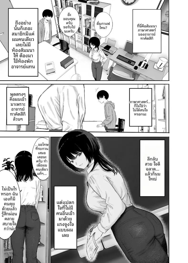 Doujin-Lc- อ่าน โดจิน มังฮวา เกาหลี ญี่ปุ่น จีน แปลไทย เสน่ห์ลึกลับของอาจารย์ (Kamin) ตอนที่ 1 2 3 4 5 6 7 8 9 10 11 12 13 14 ฟรี ไม่มีโฆษณา อ่าน โดจิน Manhwa เกาหลี ญี่ปุ่น จีน เรามีครบ คัดมาให้เน้นๆ โดจิน 18+ รับประกันความฟินโดย  Doujin Lc