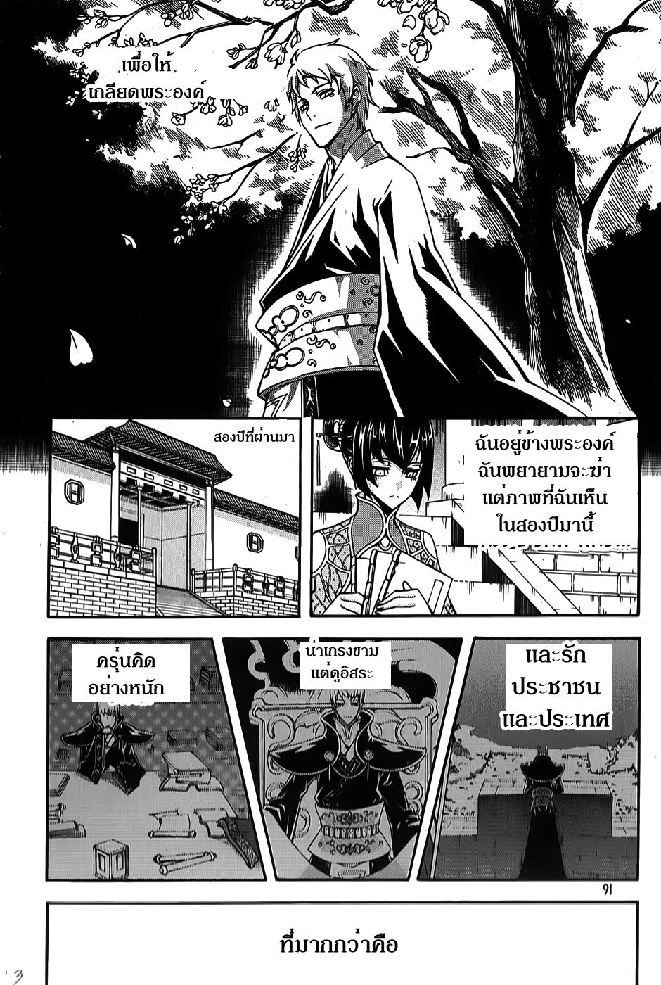 Manga-lc-com อ่านมังงะ อ่านการ์ตูน ออนไลน์ ฟรี WITCH HUNTER ตอนที่ 1 2 3 4 5 6 7 8 9 10 11 12 13 14 ฟรี ไม่มีโฆษณา Manga-lc - อ่าน มังงะ อ่าน การ์ตูน ออนไลน์ อ่านมังงะ ฟรี