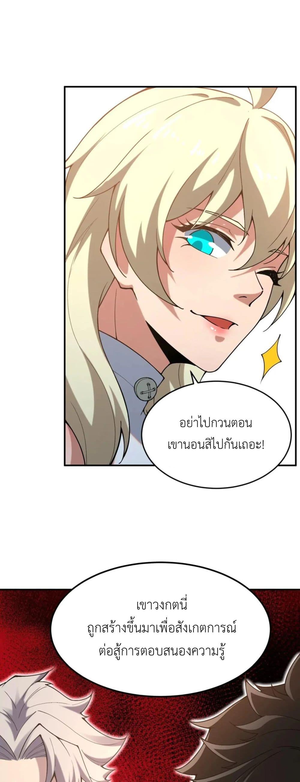 Manga-lc-com อ่านมังงะ อ่านการ์ตูน ออนไลน์ ฟรี Radiance of Tribulation The Old Man Leads the Way ตอนที่ 1 2 3 4 5 6 7 8 9 10 11 12 13 14 ฟรี ไม่มีโฆษณา Manga-lc - อ่าน มังงะ อ่าน การ์ตูน ออนไลน์ อ่านมังงะ ฟรี