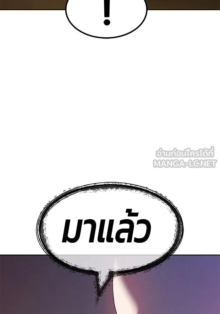 +99 ท่อนไม้พร้อมบวก ตอนที่ 28 รูปที่ 183