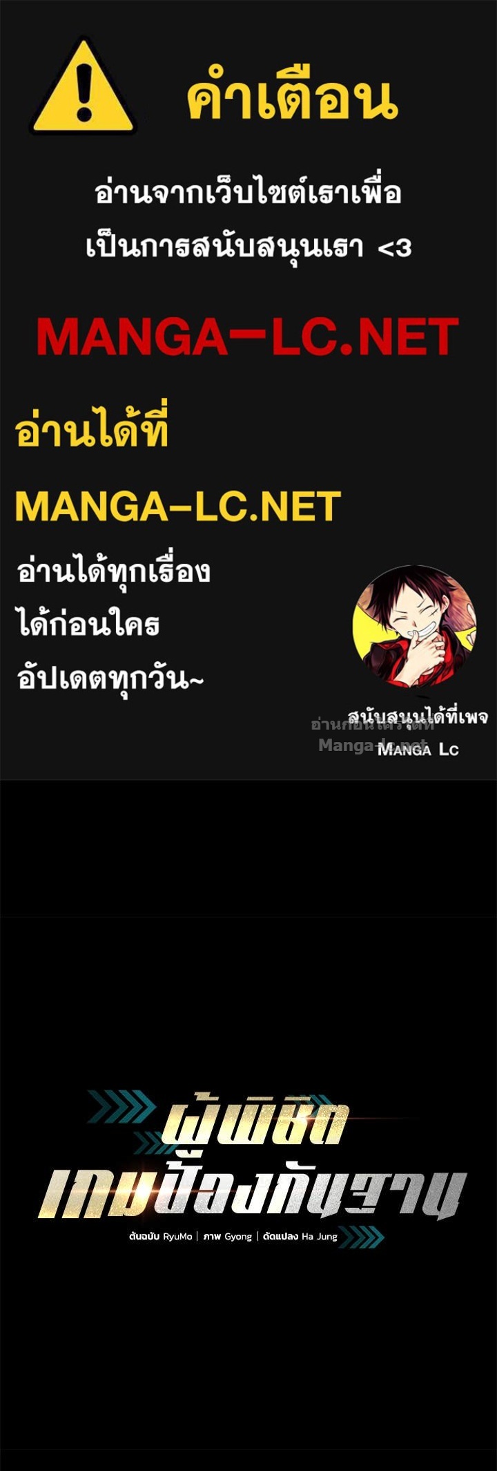 Doujin-Lc- อ่าน โดจิน มังฮวา เกาหลี ญี่ปุ่น จีน แปลไทย ผู้พิชิตเกมป้องกันฐาน ตอนที่ 1 2 3 4 5 6 7 8 9 10 11 12 13 14 ฟรี ไม่มีโฆษณา อ่าน โดจิน Manhwa เกาหลี ญี่ปุ่น จีน เรามีครบ คัดมาให้เน้นๆ โดจิน 18+ รับประกันความฟินโดย Doujin Lc