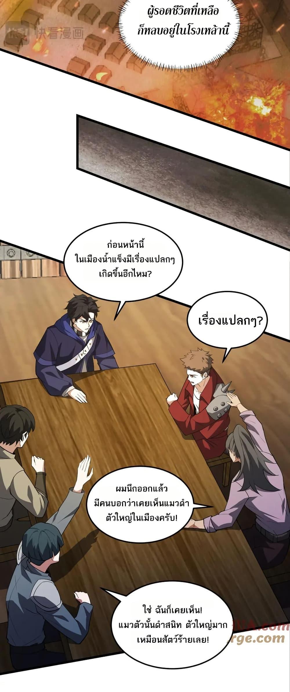 Manga-lc-com อ่านมังงะ อ่านการ์ตูน ออนไลน์ ฟรี I Rely On Cheat To Hunt Gods ตอนที่ 1 2 3 4 5 6 7 8 9 10 11 12 13 14 ฟรี ไม่มีโฆษณา Manga-lc - อ่าน มังงะ อ่าน การ์ตูน ออนไลน์ อ่านมังงะ ฟรี