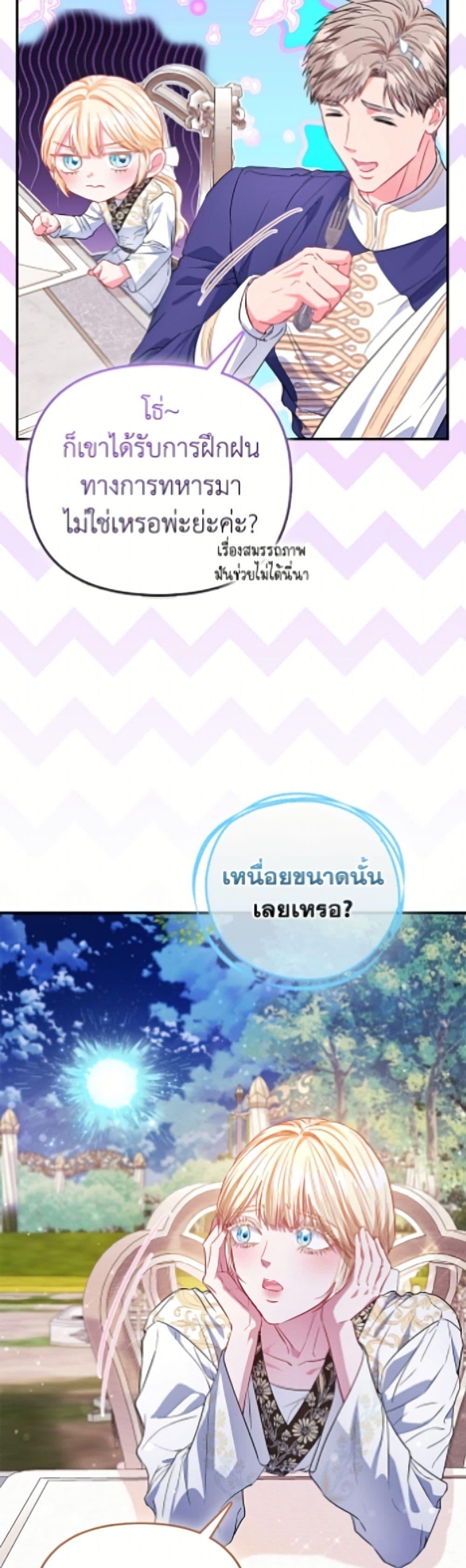 Manga-lc-com อ่านมังงะ อ่านการ์ตูน ออนไลน์ ฟรี I’m the Princess of All ตอนที่ 1 2 3 4 5 6 7 8 9 10 11 12 13 14 ฟรี ไม่มีโฆษณา Manga-lc - อ่าน มังงะ อ่าน การ์ตูน ออนไลน์ อ่านมังงะ ฟรี