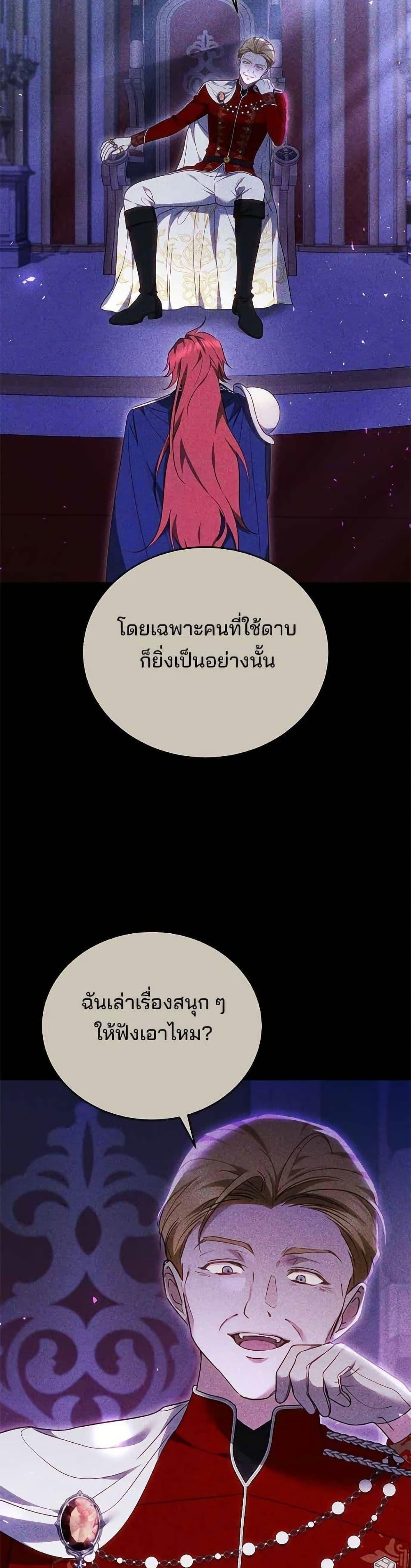 Manga-lc-com อ่านมังงะ อ่านการ์ตูน ออนไลน์ ฟรี The Reason Why the Villainess Picked up a Sword ตอนที่ 1 2 3 4 5 6 7 8 9 10 11 12 13 14 ฟรี ไม่มีโฆษณา Manga-lc - อ่าน มังงะ อ่าน การ์ตูน ออนไลน์ อ่านมังงะ ฟรี