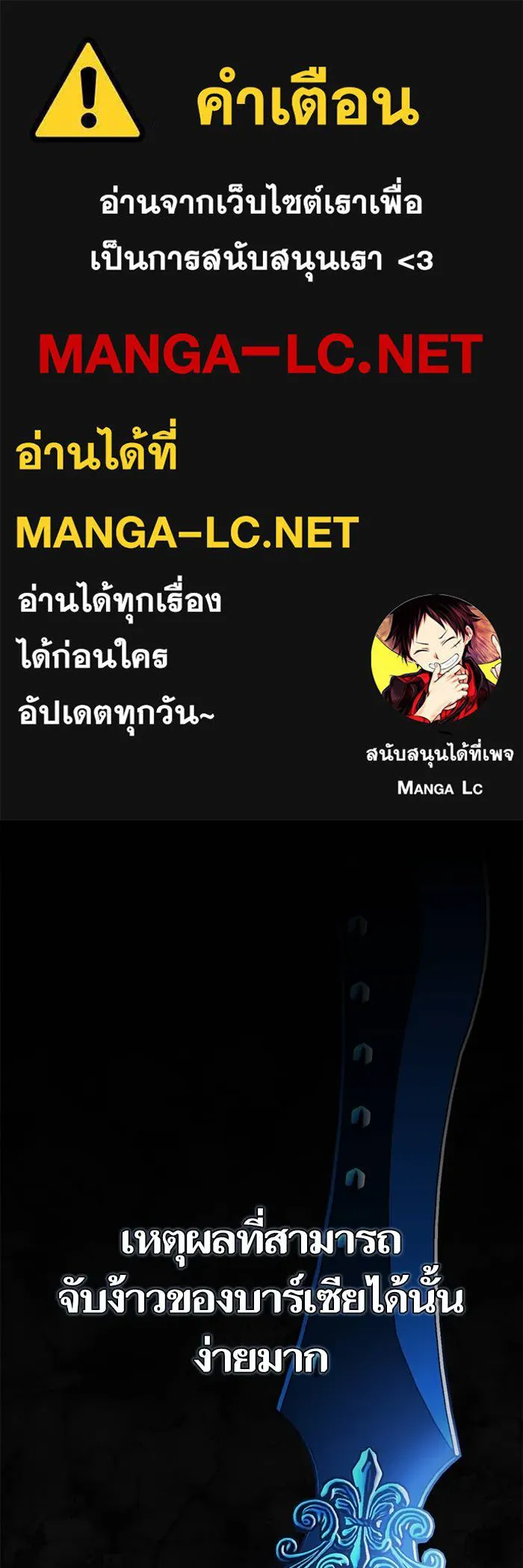 Return to Player ตอนที่ 162 รูปที่ 1