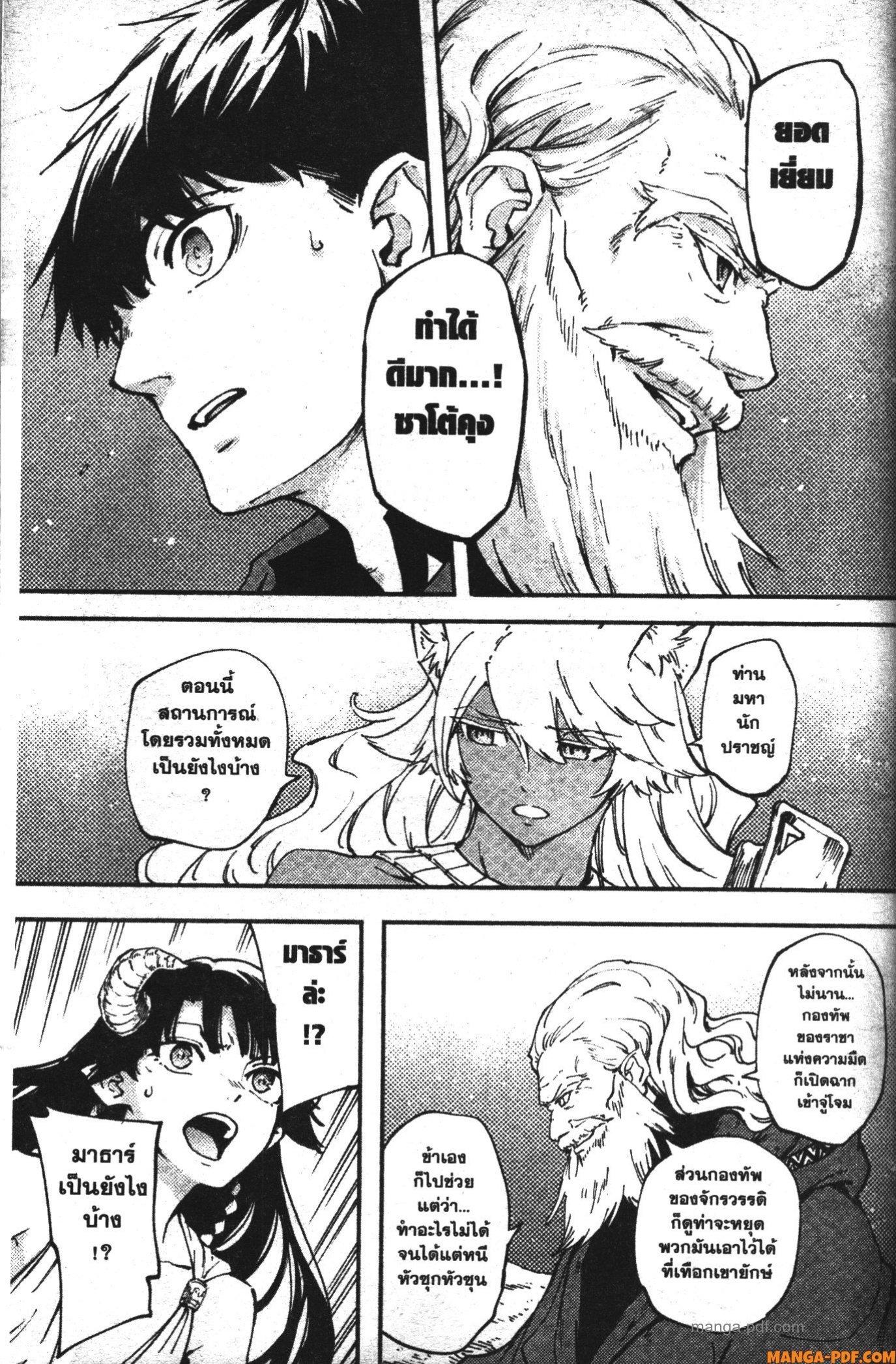 Manga-lc-com อ่านมังงะ อ่านการ์ตูน ออนไลน์ ฟรี Kekkon Yubiwa Monogatari ตอนที่ 1 2 3 4 5 6 7 8 9 10 11 12 13 14 ฟรี ไม่มีโฆษณา Manga-lc - อ่าน มังงะ อ่าน การ์ตูน ออนไลน์ อ่านมังงะ ฟรี