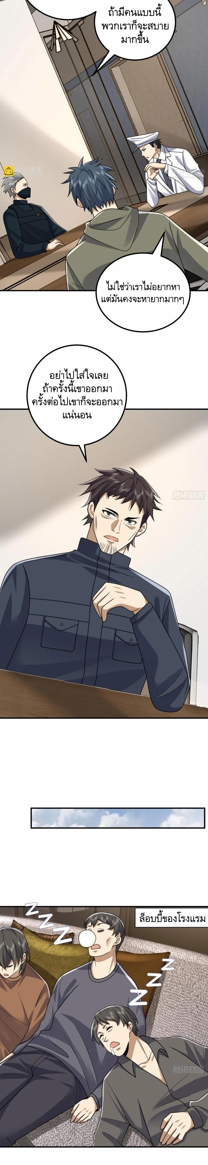 Manga-lc-com อ่านมังงะ อ่านการ์ตูน ออนไลน์ ฟรี The First Order ตอนที่ 1 2 3 4 5 6 7 8 9 10 11 12 13 14 ฟรี ไม่มีโฆษณา Manga-lc - อ่าน มังงะ อ่าน การ์ตูน ออนไลน์ อ่านมังงะ ฟรี