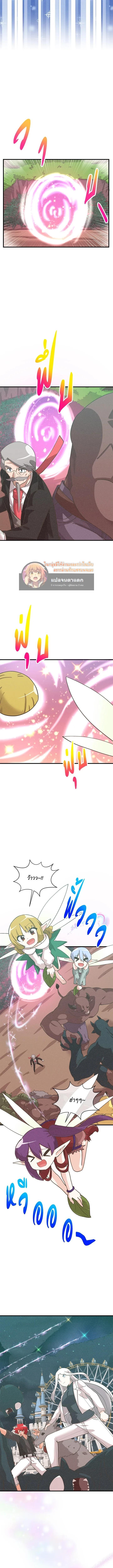 Manga-lc-com อ่านมังงะ อ่านการ์ตูน ออนไลน์ ฟรี Spirit Farmer ตอนที่ 1 2 3 4 5 6 7 8 9 10 11 12 13 14 ฟรี ไม่มีโฆษณา Manga-lc - อ่าน มังงะ อ่าน การ์ตูน ออนไลน์ อ่านมังงะ ฟรี