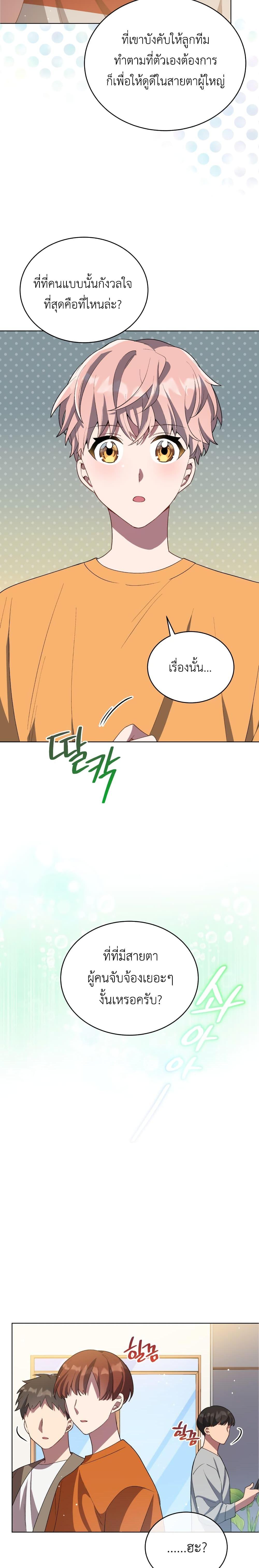 Manga-lc-com อ่านมังงะ อ่านการ์ตูน ออนไลน์ ฟรี The Second Life of an All-Rounder Idol ตอนที่ 1 2 3 4 5 6 7 8 9 10 11 12 13 14 ฟรี ไม่มีโฆษณา Manga-lc - อ่าน มังงะ อ่าน การ์ตูน ออนไลน์ อ่านมังงะ ฟรี