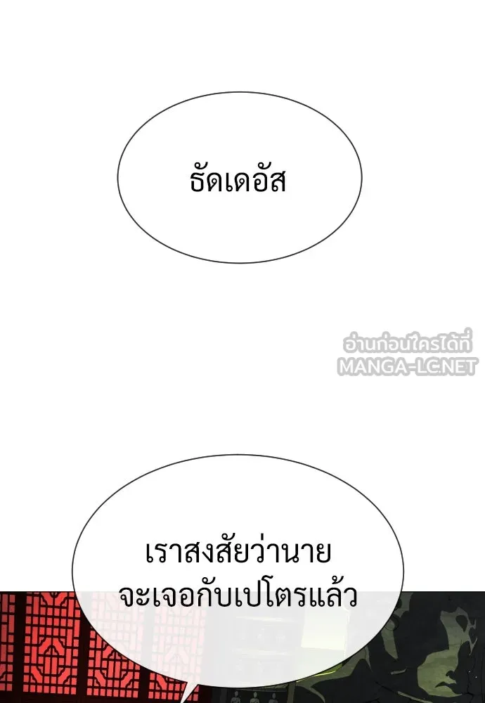 นักฆ่าย้อนวัย ตอนที่ 70 รูปที่ 99
